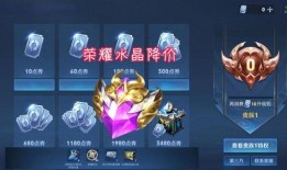 荣耀典藏最新消息爆料,神秘新英雄即将登场，全新玩法即将解锁！